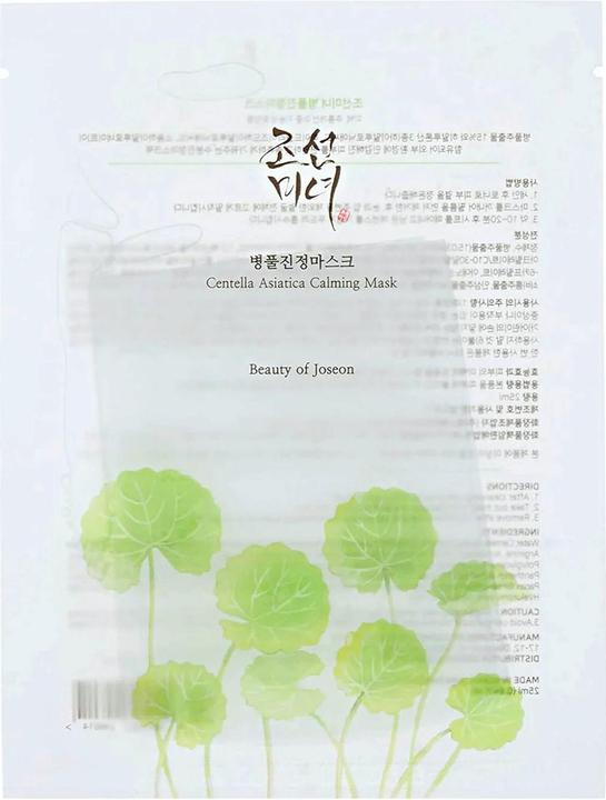 Beauty of Joseon Centella Asiatica (25 ml)