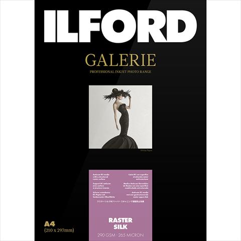 Ilford Galerie Trame Silk 290g 43,2 cm x 15 m (290 g/m², 1 x)