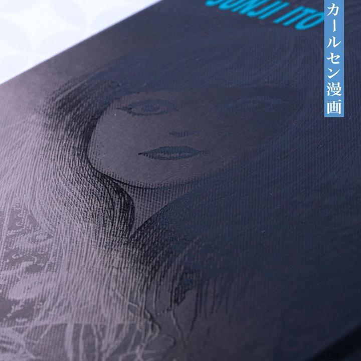 Produktbild Shiver (Deutsch, Junji Ito, 2021)