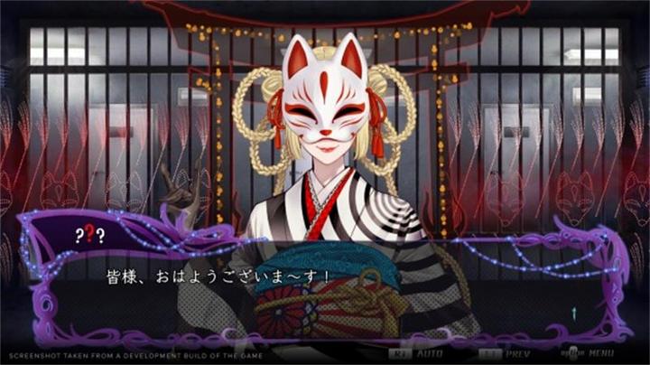 Produktbild NIS Yurukill: The Calumniation Games - Deluxe Edition (Switch, DE)
