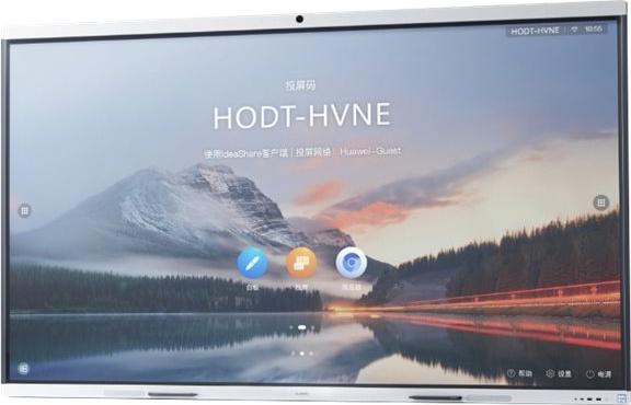 Actual product image Huawei IdeaHub IHB2-86PU Intelligent Collaboration Device 86inch infrared screen Jade (3840 x 2160 Pixels, 86")