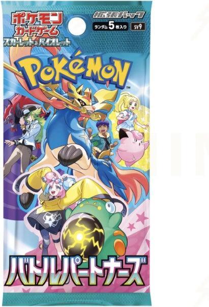 Produktbild Pokémon Battle Partners (Japanisch, Booster Display)