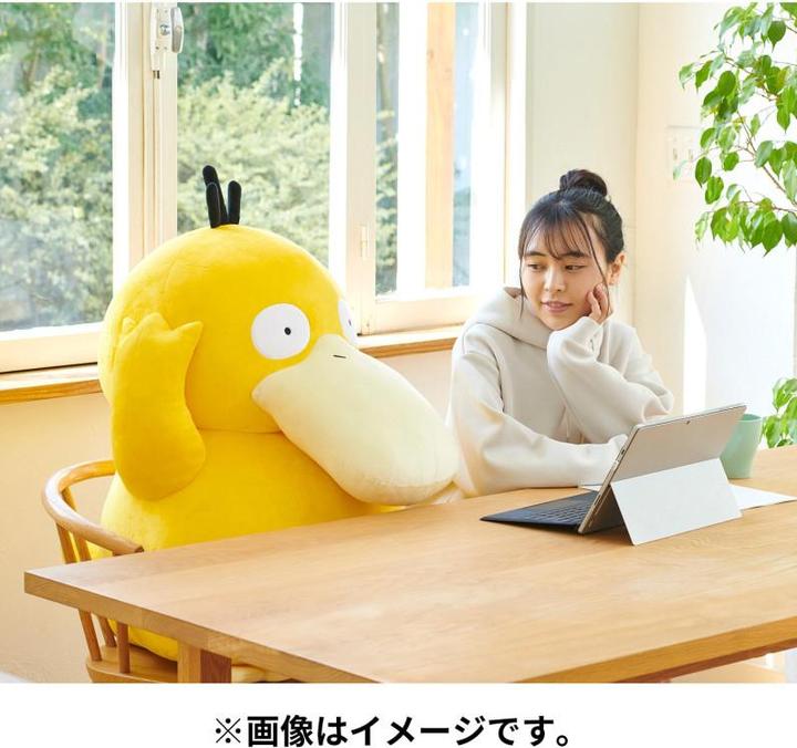 Actual product image Pokémon Psyduck Life Size Plush - 80 cm (75 cm)