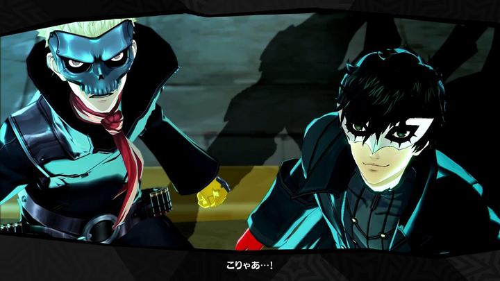 Immagine prodotto Atlus Persona 5 (PS4, EN)