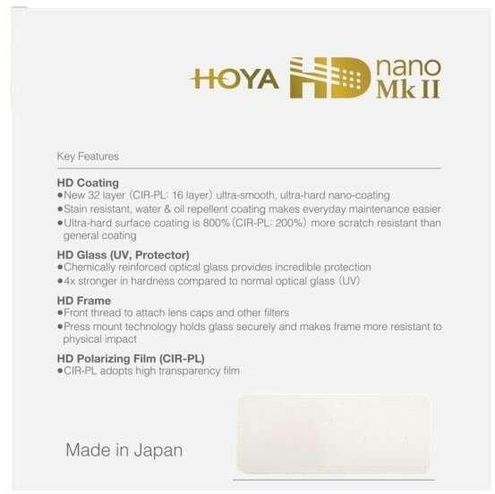 Produktbild Hoya HD Nano Mk II CIR-PL Filter (52 mm, Polarisationsfilter, 52 mm)
