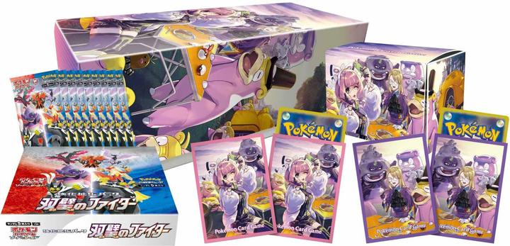 Immagine prodotto Pokémon Double Fighter (s5a) Klara & Avery Set Collection Box (Giapponese, Box Set e Collezione)
