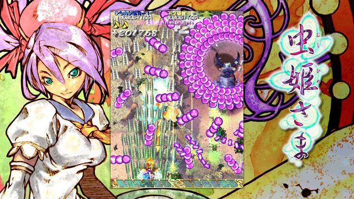 Produktbild Limited Run Mushihimesama (Switch, Switch Lite, Switch OLED)