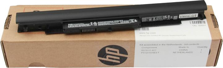 Actual product image HP HSTNN-LB6V (4 Cells, 2850 mAh)