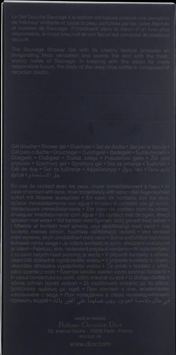 Produktbild Dior Sauvage (250 ml)