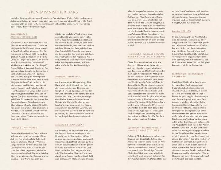 Image du produit Japanische Cocktails (Allemand, Elke Homburg, Julia Momosé, 2022)