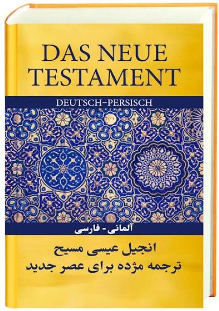 Immagine prodotto Das Neue Testament Deutsch-Persisch (Tedesco, 2016)