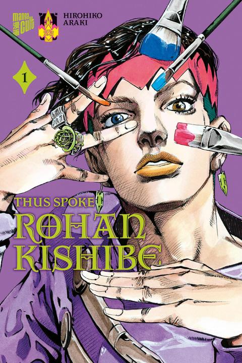 Actual product image Thus spoke Rohan Kishibe 1 (German, Hirohiko Araki, Sascha Mandler, 2024)