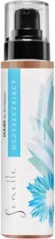 Actual product image Senelle Cosmetics Senelle Makeup Remover Cleansing Oil 150ml (Cleansing lotion)