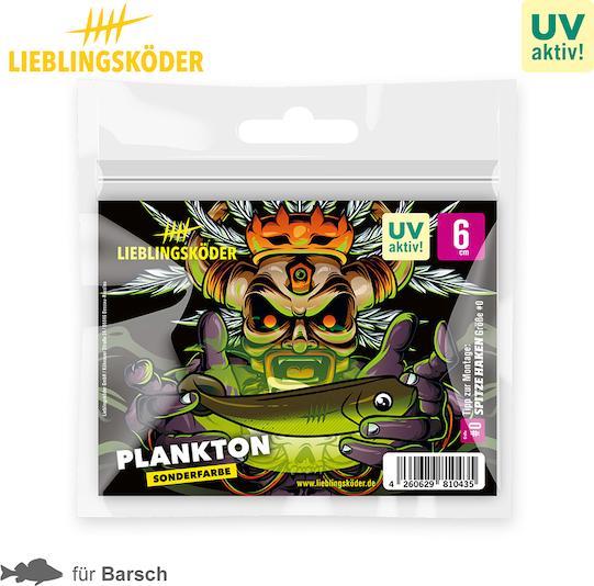 Actual product image Lieblingsköder Plankton (7.50 cm)
