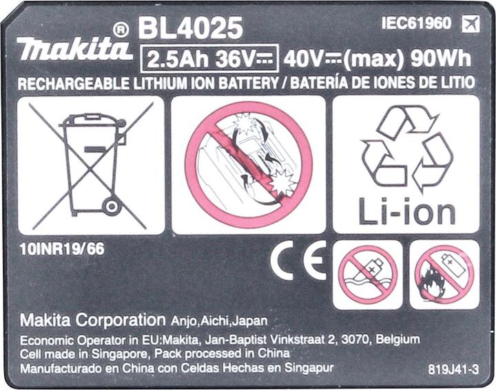 Produktbild Makita Akku Set 40 V mit 4x BL 4025 2,5 Ah ( 4x 191B36-3 ) XGT Li-Ion Akku IP64 Schutzklasse mit LED (40 V)