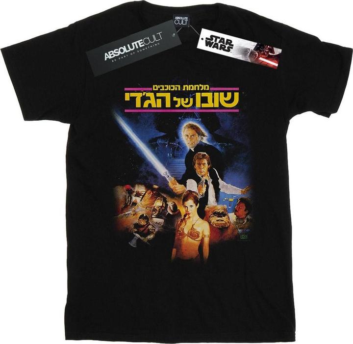 Immagine prodotto Star Wars Return Of The Jedi 80s Poster Maglietta Uomo (4XL)