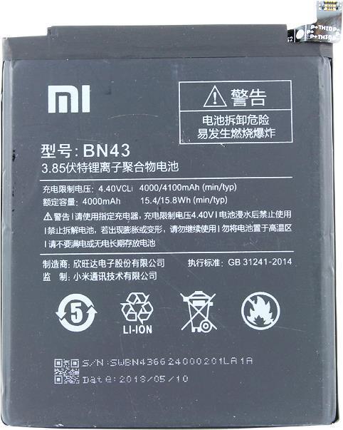 Produktbild Xiaomi BN43 (Akku, Xiaomi Redmi Note 4X, Xiaomi Redmi Note 4)