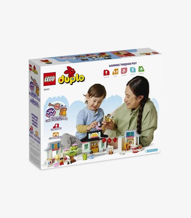 Actual product image LEGO Learn about Chinese culture (10411)