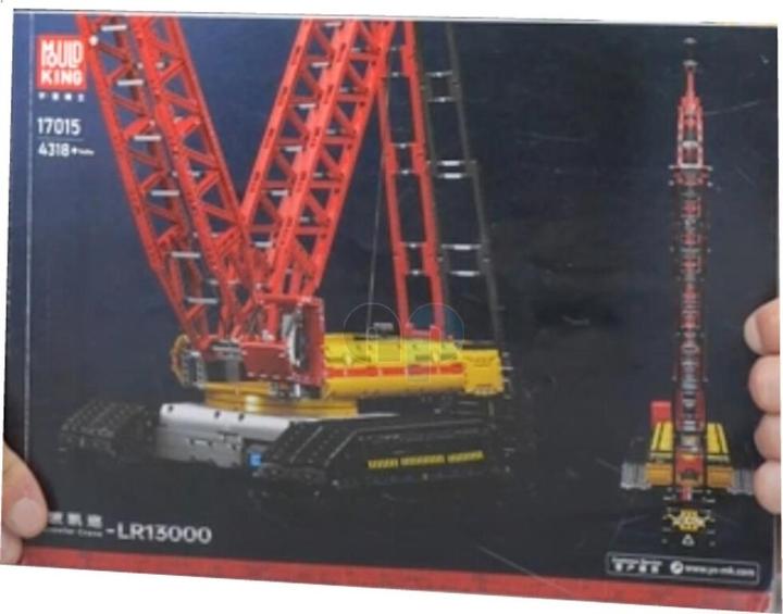 Actual product image Mould King Crawler crane LR13000