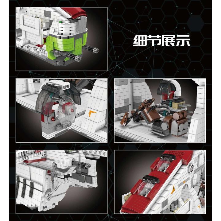 Image du produit Mould King Canonnière de la République LAAT-1