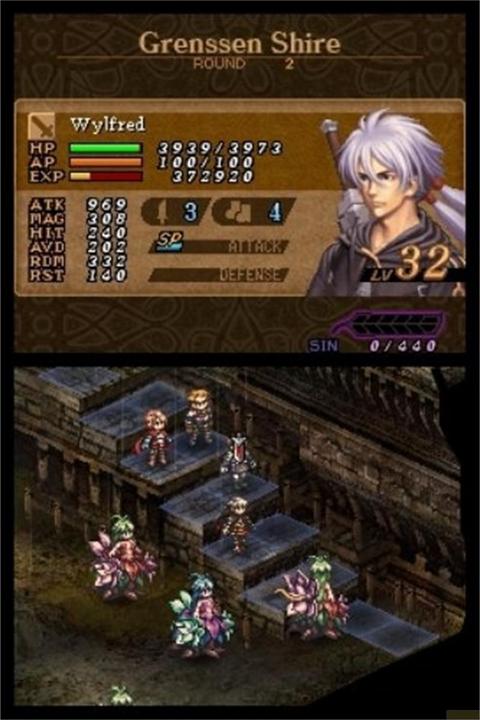 Immagine prodotto Nintendo Valkyrie Profile: Il Patto del Pennacchio (Importazione) (DSi XL)