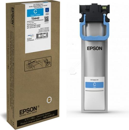 Image du produit Epson WF-C5xxx Catridge (C)