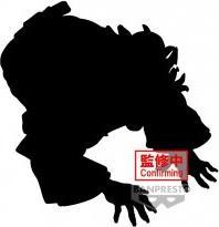 Immagine prodotto Banpresto DEMON SLAYER - Hantengu - Figurina Serie Demoni 5cm