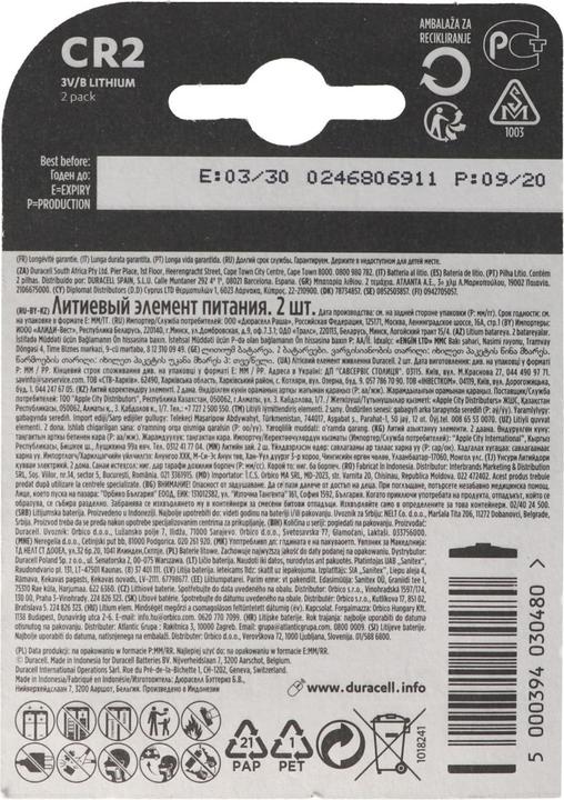 Image du produit Duracell Electronique (2 pcs, CR2, 850 mAh)