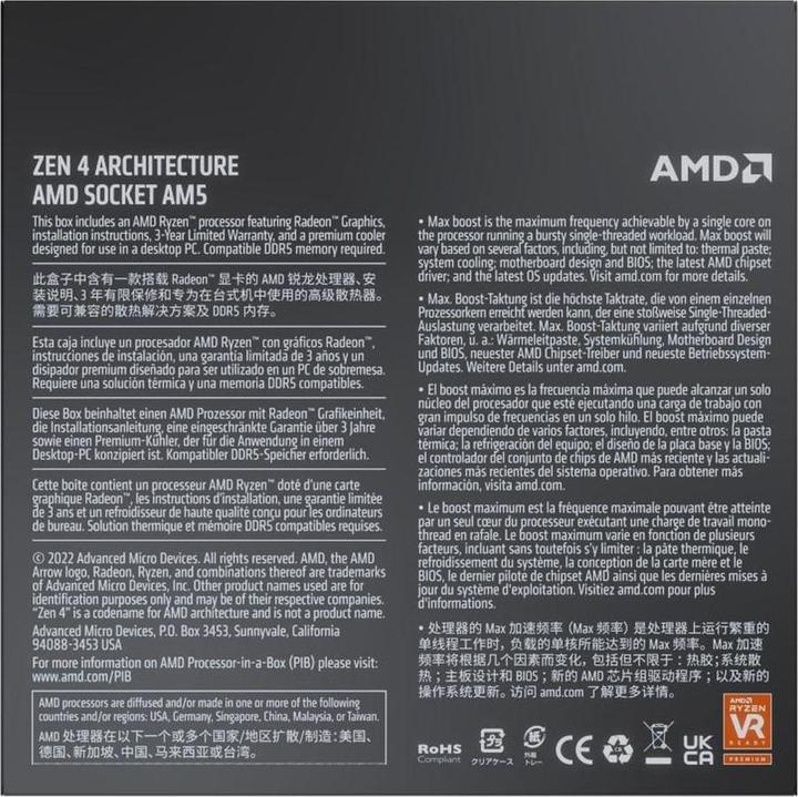 Nährwerte und Zutaten AMD Ryzen 7 7700 (AM5, 3.80 GHz, 8 -Core)
