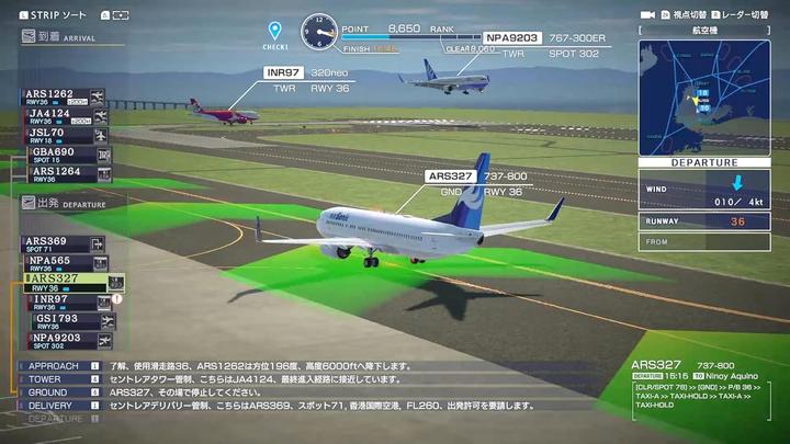 Actual product image NoName I am an Air Traffic Controller: Airport Hero Centrair 20th Anniversary Edition (Multi-Language) (Imp (Switch)