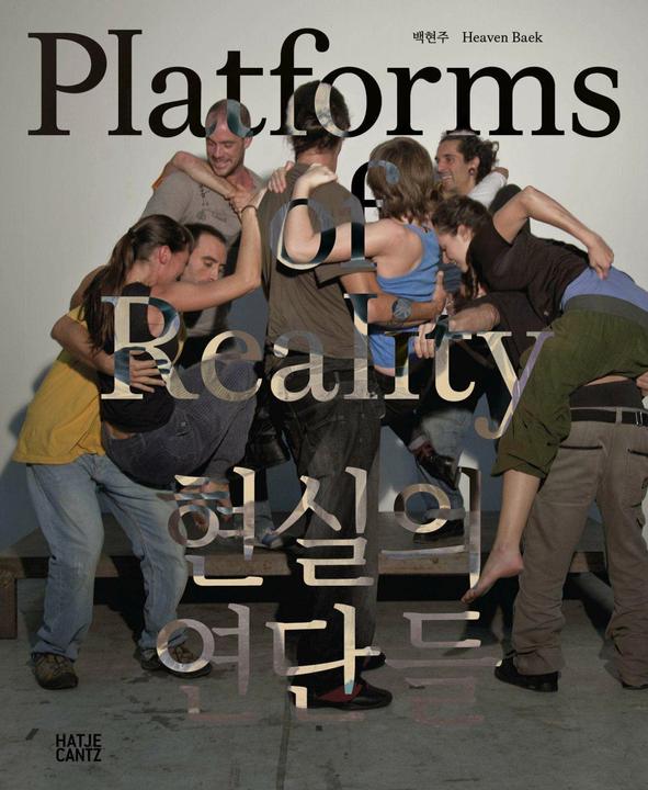 Image du produit Heaven Baek (Coréen, Anglais, Hyeyoung Shin, Jaan Evart, Beatrix Ruf, Gridthiya Gaweewong, Saskia Janssen, Sungwoo Kim, Simon Fuchs, Heaven Baek, Francis McKee, 2024)