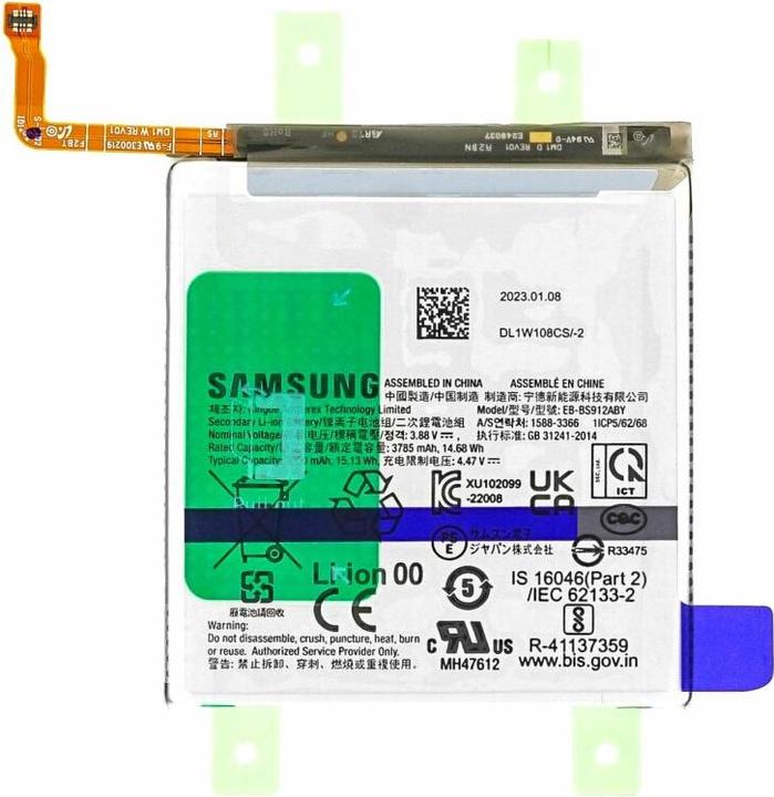 Produktbild Samsung Akku EB-BS912ABY 3900mAh S911 Galaxy S23 GH82-30483A