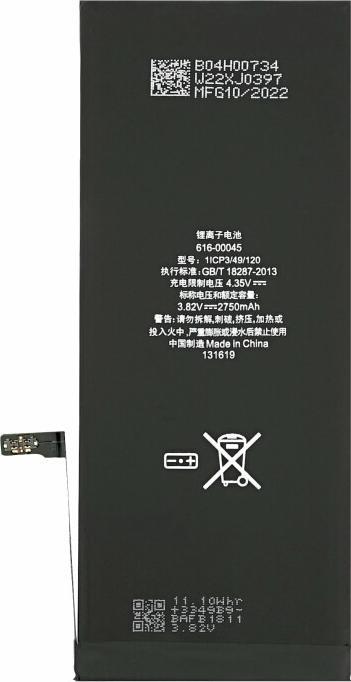 Produktbild OEM Akku für iPhone 6s Plus (APN: 616-00045)
