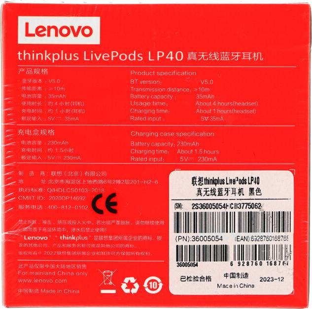 Nährwerte und Zutaten Lenovo LP40 (ANC, 3 h, Kabellos)