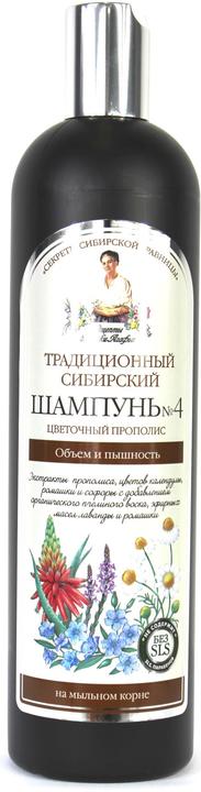 Produktbild Bania Agafii Traditional Siberian Hair Shampoo 4 Flower Propolis 550Mlagafii (550 ml, Flüssiges Shampoo)