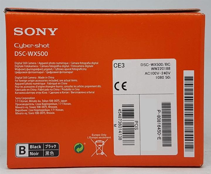 Produktbild Sony Cyber-Shot DSC WX500 (4.3 - 86 mm, 18.20 Mpx, 1/2,3'')