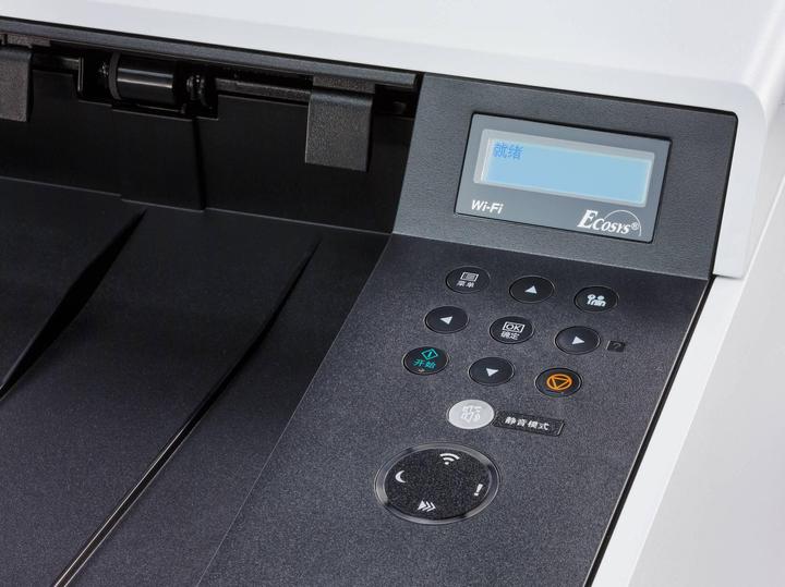 Produktbild Kyocera ECOSYS P5026cdn (Laser, Farbe)