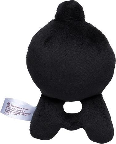 Image du produit Pokémon Unown A Sitting Cuties Peluche - 14 cm (14 cm)