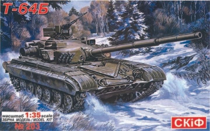 Image du produit Skif T 64 B Réservoir principal de combat soviétique