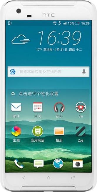 Immagine prodotto Nillkin Serie Super Frosted Shield (HTC One X9)