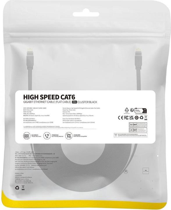 Produktbild Baseus Ethernet CAT6, 20m network cable (black) (S/FTP, CAT6, 20 m)