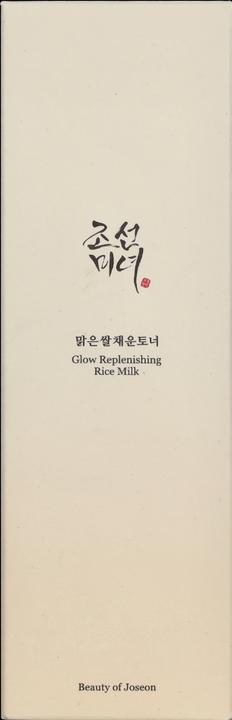 Actual product image Beauty of Joseon Glow Replenishing Rice Milk (Cleansing lotion, 150 ml)