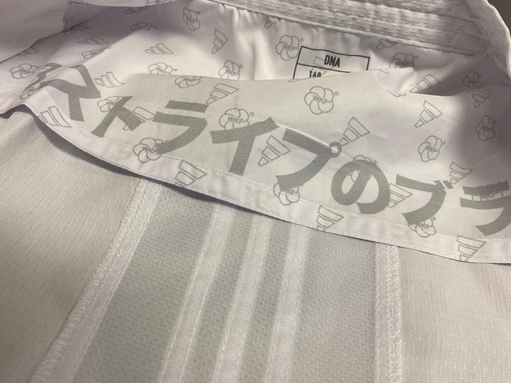 Actual product image adidas Kumite Fighter (S, M)
