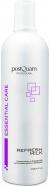 Produktbild Postquam Reinigungsmilch für trockene Haut (500 ml) (Reinigungsmilch, 500 ml)