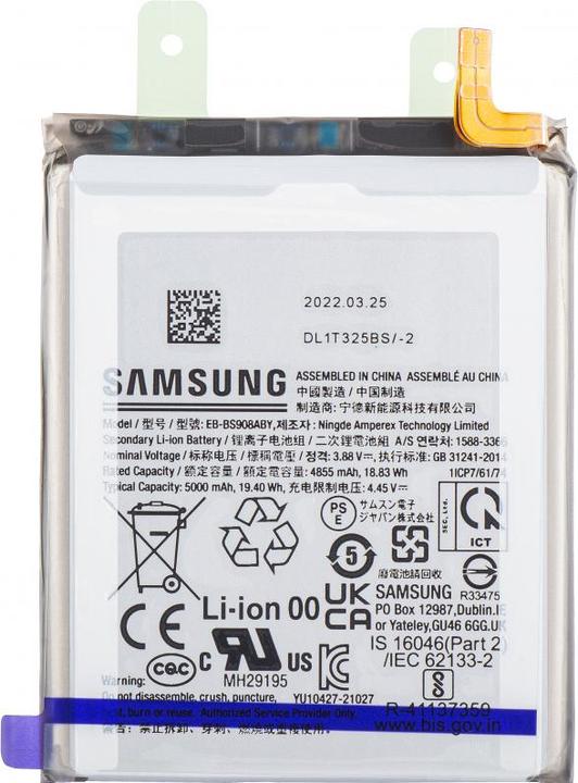 Samsung S908 Galaxy S22 Ultra 5G