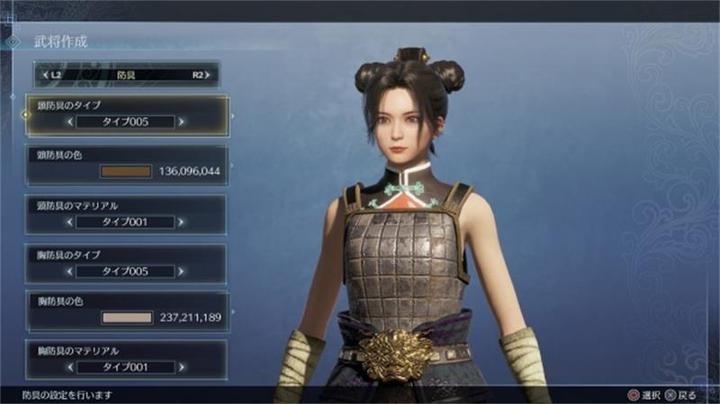 Produktbild Koei Tecmo Dynasty Warriors 9 Empires (PS4, DE)