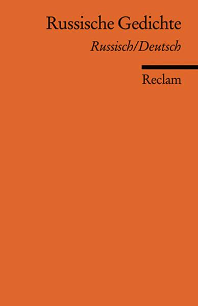 Immagine prodotto Russische Gedichte (Tedesco, Kay Borowsky, 2009)