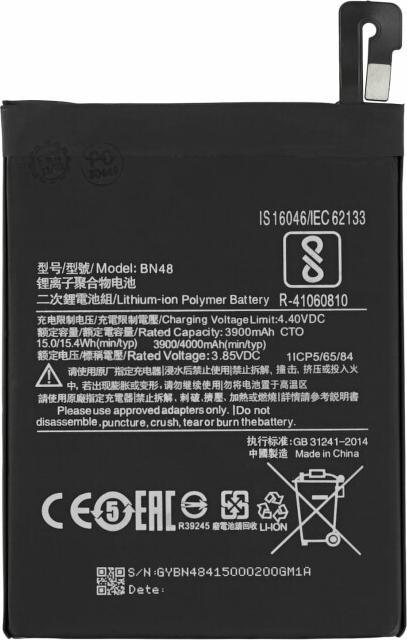 Immagine prodotto Batteria per Xiaomi Redmi Note 6 Pro BN48