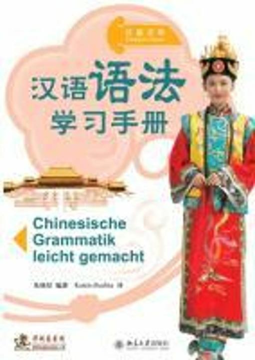 Produktbild Chinesische Grammatik leicht gemacht (Deutsch, Katrin Buchta, Xiaoxing Zhu, 2011)