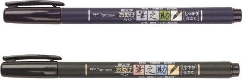 Actual product image Tombow Calligraphy pen WS-BH / BS (Black, 2 x)